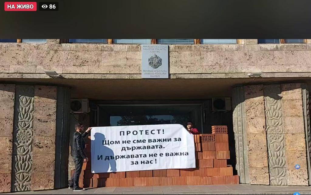 В Хасково протестиращи зазидаха вратата на Областната управа